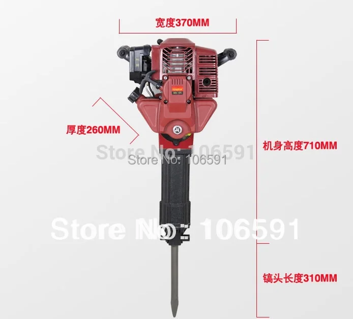 Gasoline engine multifunction hammer,professional stick,shovel fast dual piling crusher field engineering gasoline jack hammer
Gasoline engine multifunction hammer,professional stick,shovel fast dual piling crusher field engineering gasoline jack hammer
