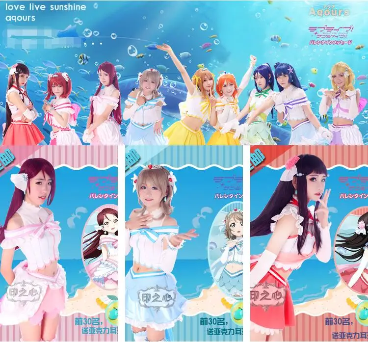 Love Live!Sunshine!Anime Aqours Koibininaritai AQUARIUM Takami Chika Kurosawa Ruby Uniforms Cosplay Costume dress NEW
Love Live!Sunshine!Anime Aqours Koibininaritai AQUARIUM Takami Chika Kurosawa Ruby Uniforms Cosplay Costume dress NEW