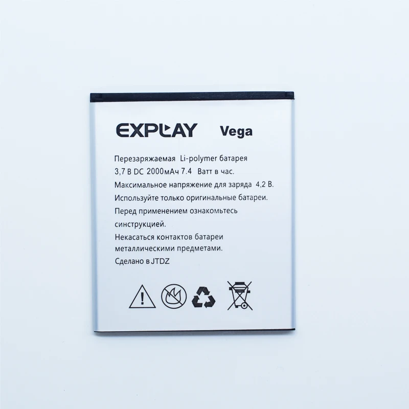 Hekiy новый оригинальный аккумулятор для Explay Vega 2000mAh 3 7 V Высокое качество