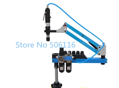 Universal Flexible Arm Pneumatic Air Tapping Machine 360 Degree Angle 1000mm M3-M16
Universal Flexible Arm Pneumatic Air Tapping Machine 360 Degree Angle 1000mm M3-M16