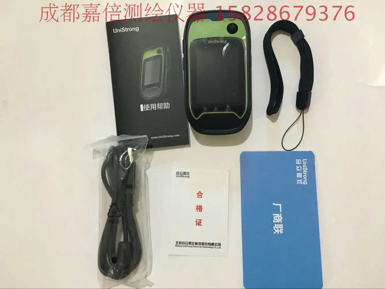 Gisbo G128BD Outdoor handheld gps longitude and Latitude Locator Survey instrument Navigation instrument altitude track record
Gisbo G128BD Outdoor handheld gps longitude and Latitude Locator Survey instrument Navigation instrument altitude track record