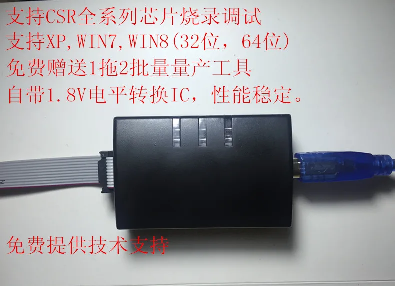 Модуль чипа bluetooth CSR USB-SPI для загрузки устройства сжигания, инструменты для разработки программного обеспечения
Модуль чипа bluetooth CSR USB-SPI для загрузки устройства сжигания, инструменты для разработки программного обеспечения