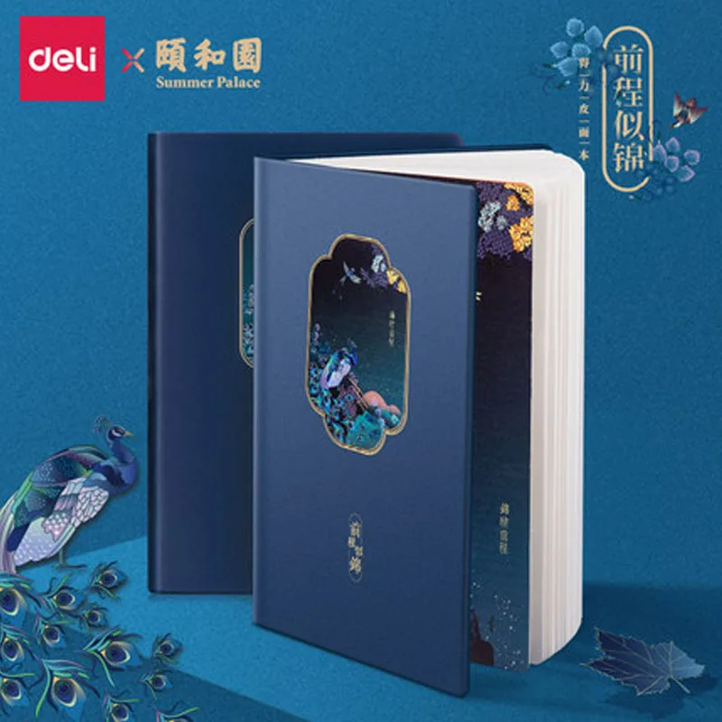 Deli Brilliant Future notebook летний дворцовый ретро небольшой свежий креативный простой ручной блокнот для девочек 22230
Deli Brilliant Future notebook летний дворцовый ретро небольшой свежий креативный простой ручной блокнот для девочек 22230