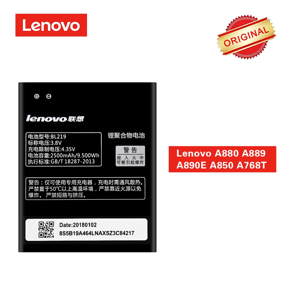 Аккумулятор BL219 для Lenovo A880 A889 A890E A850 A768T A916 S810T S860E S856 2500 мАч|Аккумуляторы мобильных