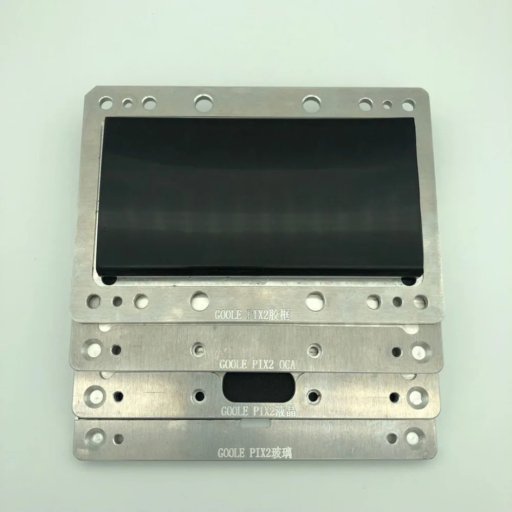 YMJ LCD touch glass and OCA film laminating mold For Google PIX2 YMJ machine use LCD oca laminating repair no bent flex cable
YMJ LCD touch glass and OCA film laminating mold For Google PIX2 YMJ machine use LCD oca laminating repair no bent flex cable