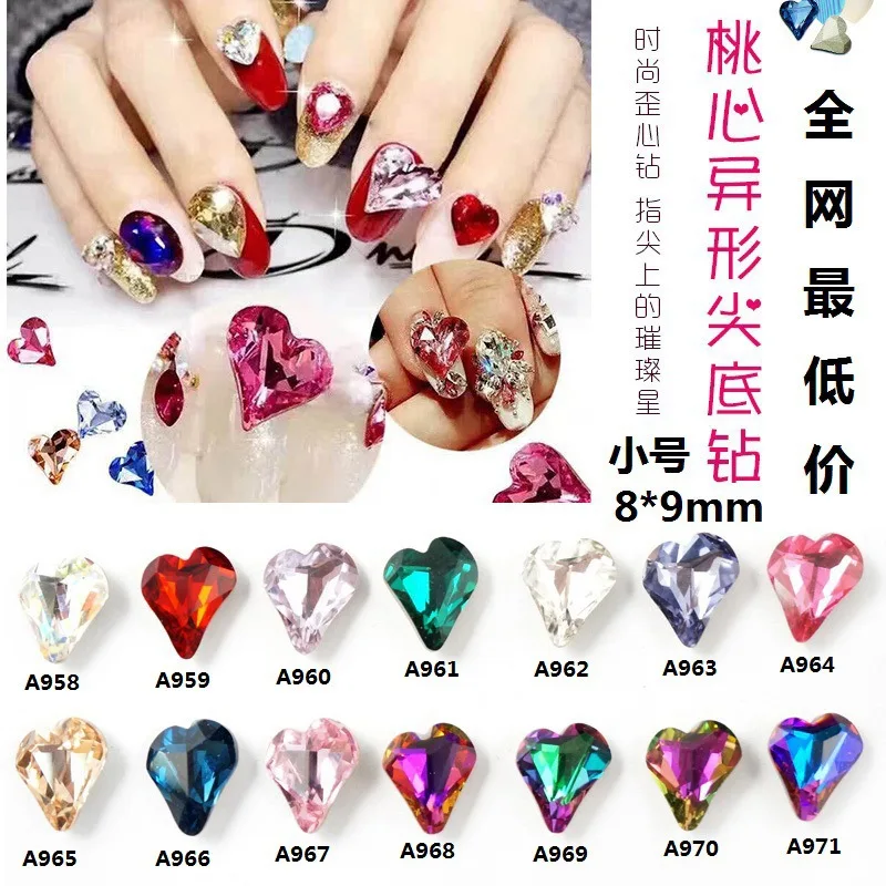 20pcs New nail jewelry special-shaped small crooked heart nail alloy drill nail paste wholesale
20pcs New nail jewelry special-shaped small crooked heart nail alloy drill nail paste wholesale