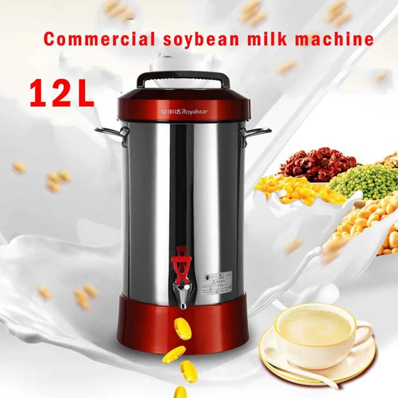 commercial soybean milk machine 12L Large capacity automatic cashmere RD-900Y multi-functional soy milk machine/juice machine
commercial soybean milk machine 12L Large capacity automatic cashmere RD-900Y multi-functional soy milk machine/juice machine