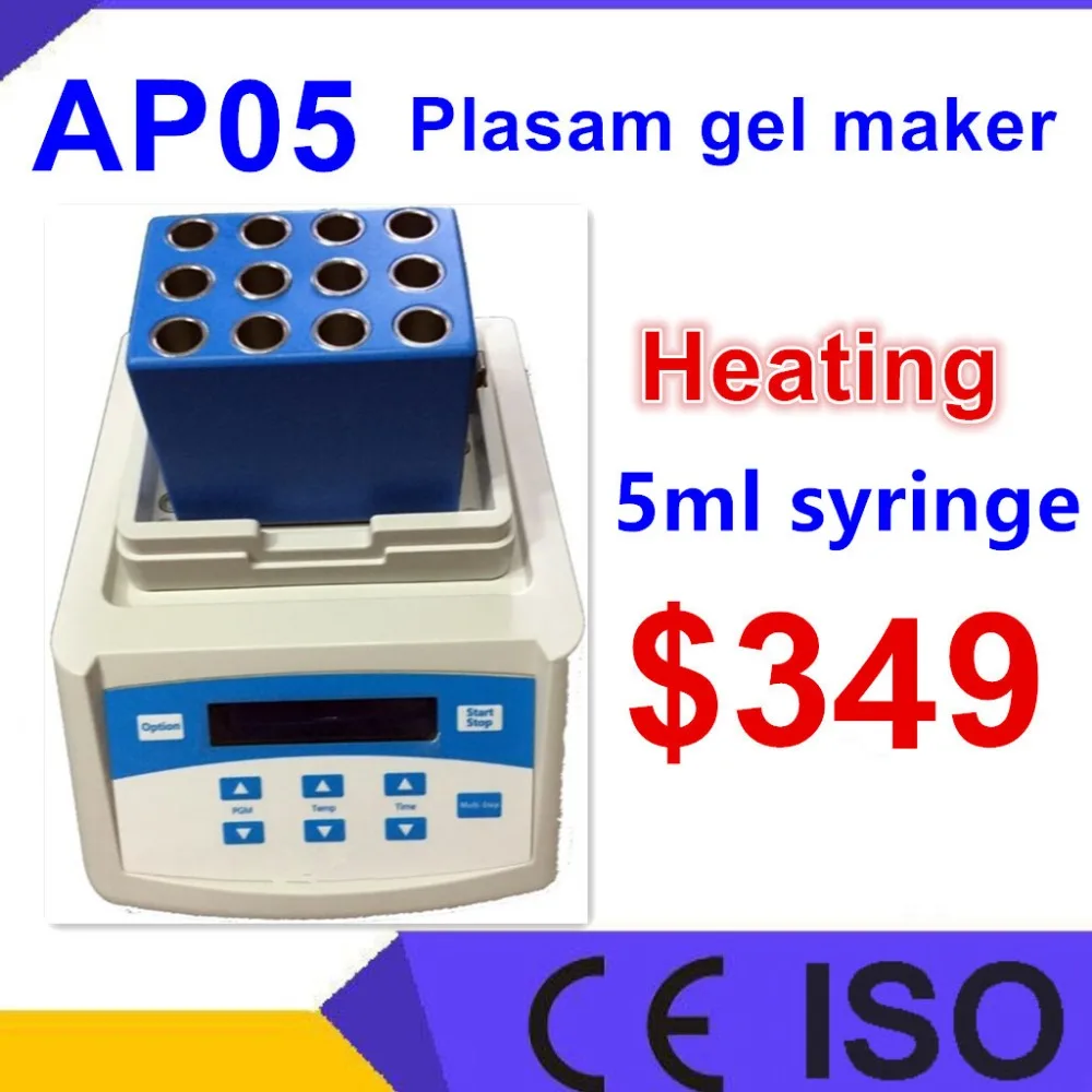 AP05 нагрева PPP plasma гель maker Портативный PRP био наполнителю 12*5 мл|bath bath|bath gelbath filler |