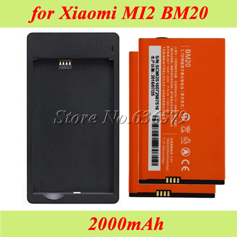 1 лот = шт. настенное зарядное устройство + 2 батарея BM20 для XIAOMI M2 MI2 M2S MI2S
