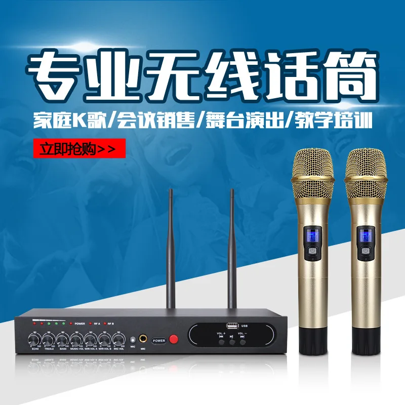 Беспроводной Bluetooth-микрофон KTV для домашнего компьютера, профессиональный микрофон для сцены с реверберацией
Беспроводной Bluetooth-микрофон KTV для домашнего компьютера, профессиональный микрофон для сцены с реверберацией