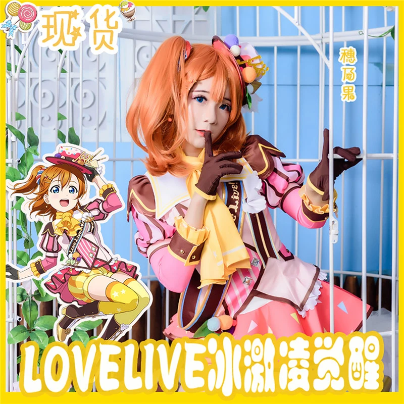 2019 Love Live! Ice Cream Awakening Series Kousaka Honoka Dress Christmas Outfit Cosplay Custom O
2019 Love Live! Ice Cream Awakening Series Kousaka Honoka Dress Christmas Outfit Cosplay Custom O