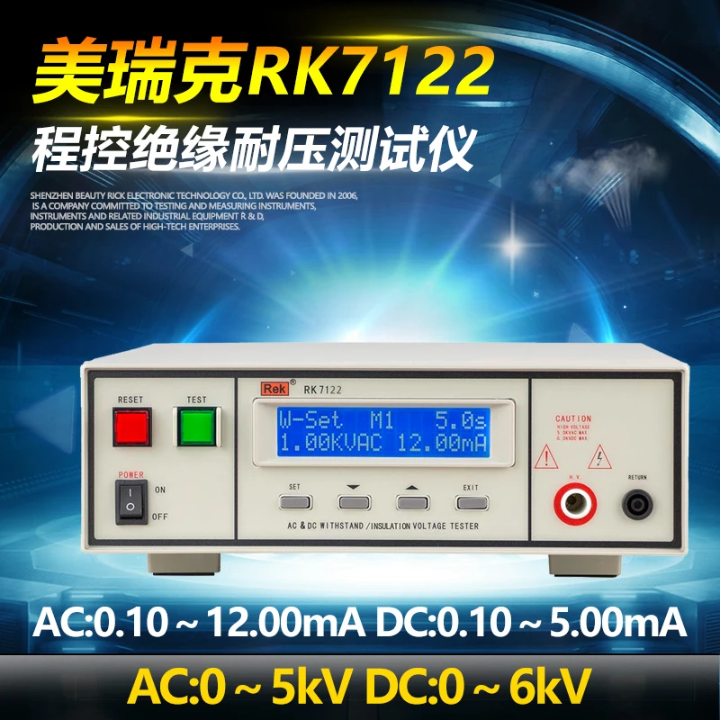 Merck RK 7122 program-controlled pressure tester 0-6KV program-controlled AC and DC voltage insulation tester
Merck RK 7122 program-controlled pressure tester 0-6KV program-controlled AC and DC voltage insulation tester