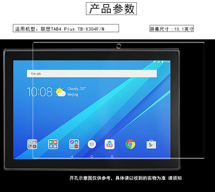 Tempe красная стеклянная мембрана для Lenovo Tab4 10 Plus TAB4 TB-X704N 10,1 стальная пленка для защиты экрана планшета усиленный чехол F HD
Tempe красная стеклянная мембрана для Lenovo Tab4 10 Plus TAB4 TB-X704N 10,1 стальная пленка для защиты экрана планшета усиленный чехол F HD