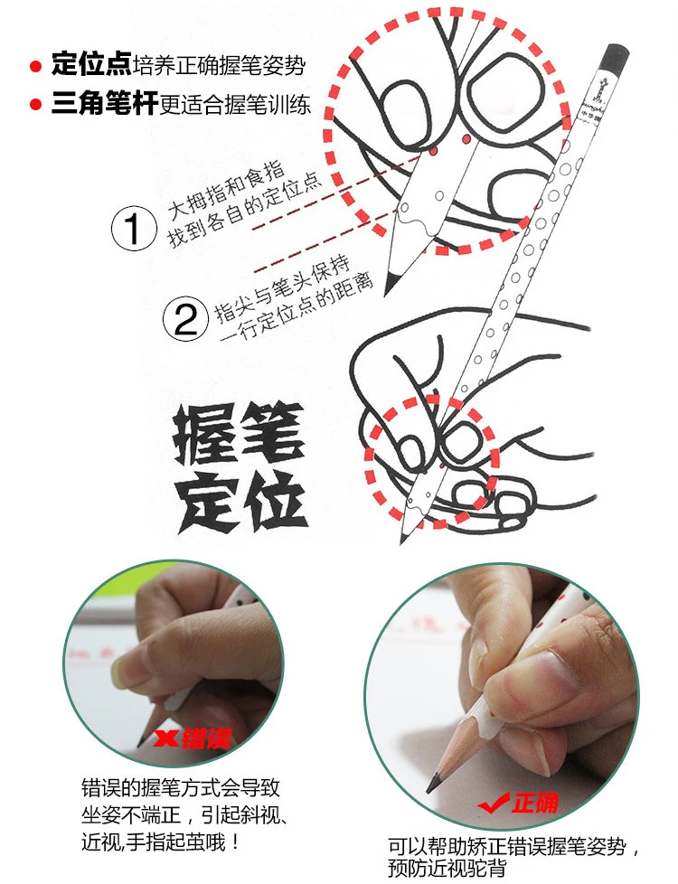 Triangle lever grip posture correction pencil HB 2H children schoolchild toxic triangular pencils writing 12pcs/pack,36pcs
Triangle lever grip posture correction pencil HB 2H children schoolchild toxic triangular pencils writing 12pcs/pack,36pcs