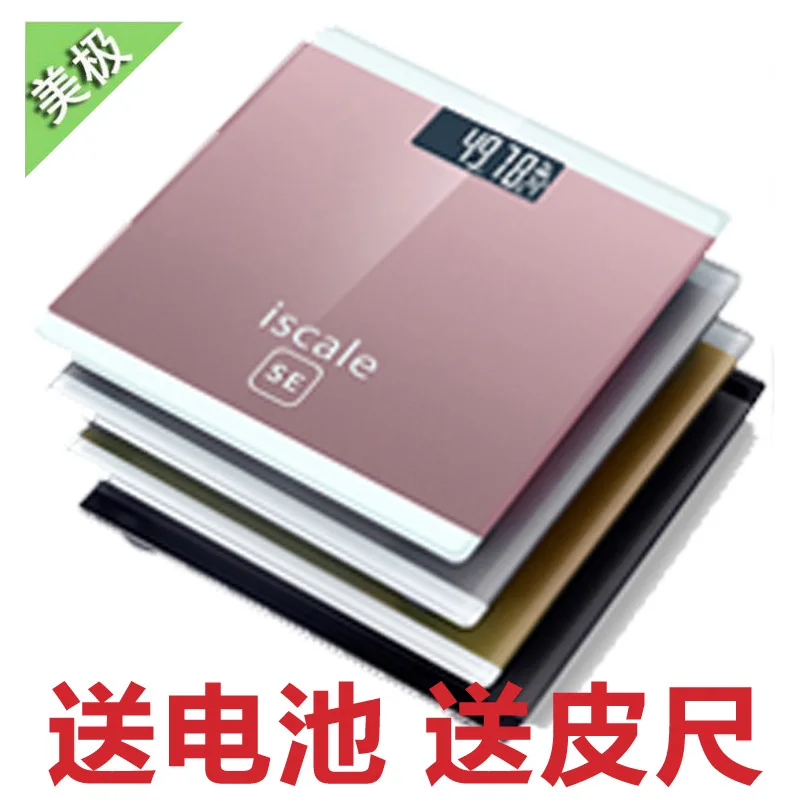 Electronic scales body mini scales high precision intelligent electronic scales commercial glass body scale custom
Electronic scales body mini scales high precision intelligent electronic scales commercial glass body scale custom