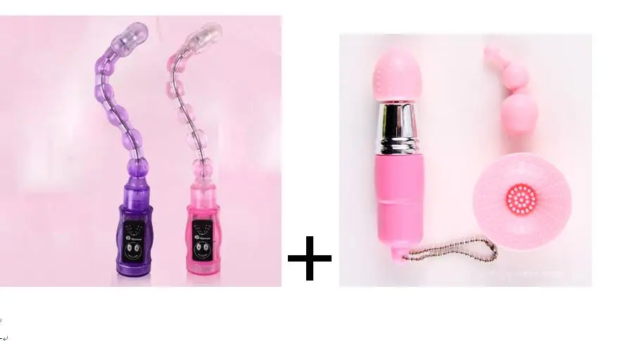 Очень Маленький Вибратор