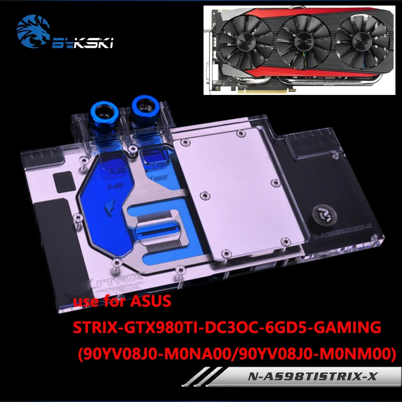 Bykski полное покрытие блок видеокарты использовать для ASUS STRIX GTX 980TI DC3OC медный