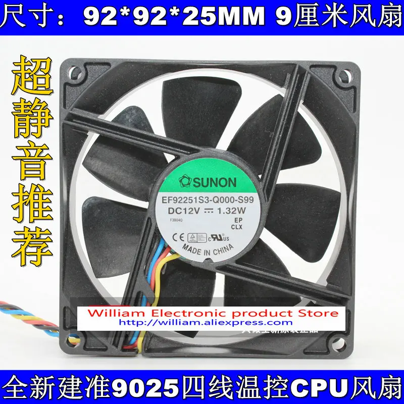 Новые Оригинальные SUNON EF92251S3-Q000-S99 12V 1,32 W 90*90*25 мм 12V 4 линии mute компьютер PWM вентилятор охлаждения
Новые Оригинальные SUNON EF92251S3-Q000-S99 12V 1,32 W 90*90*25 мм 12V 4 линии mute компьютер PWM вентилятор охлаждения