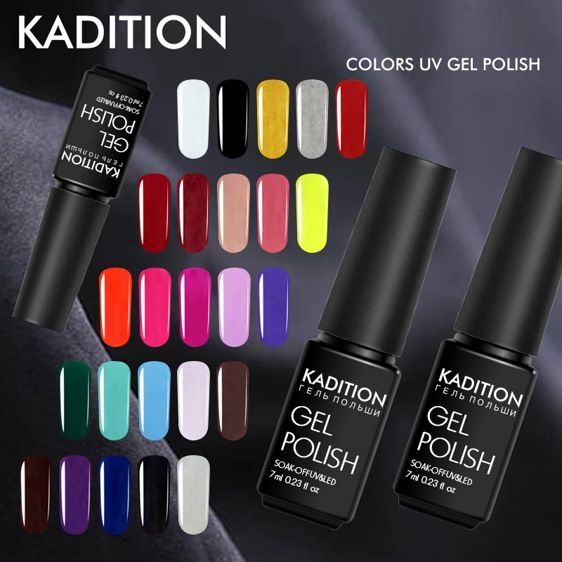KADITION Маникюр гель лак 7 мл длительный грунтовка для ногтей полу постоянными УФ