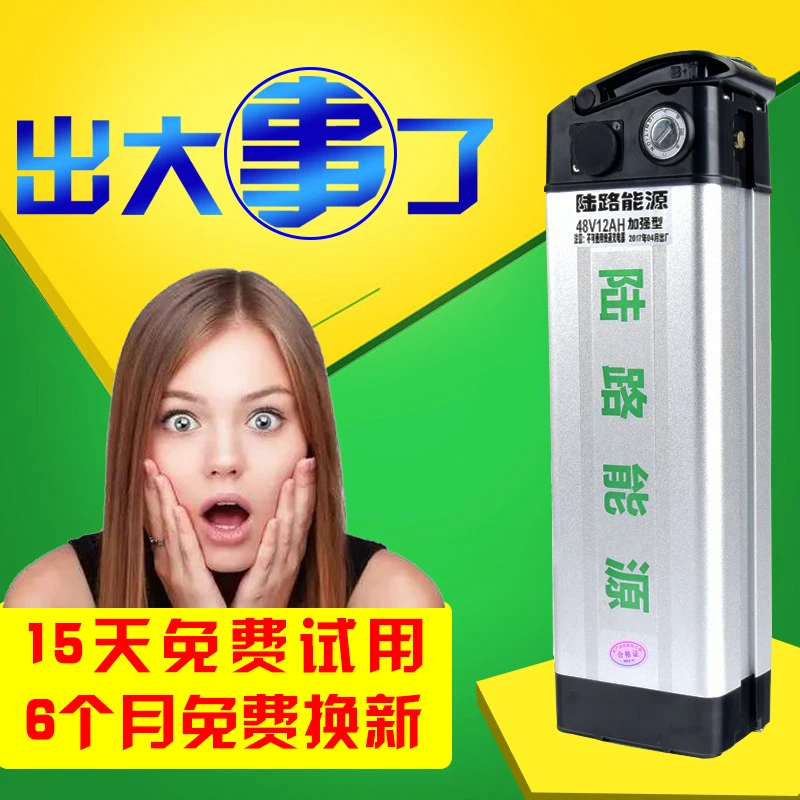 Great performance 48V 12AH Lithium ion Li-ion Rechargeable battery 5C INR 18650 for electric bikes (70KM),48V Power supply
Great performance 48V 12AH Lithium ion Li-ion Rechargeable battery 5C INR 18650 for electric bikes (70KM),48V Power supply