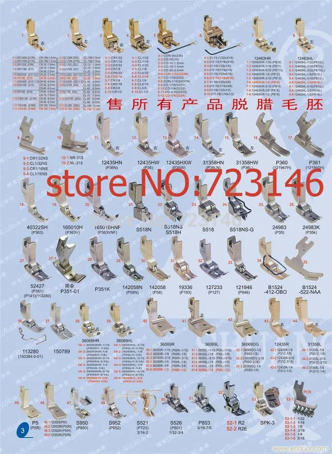 Industrial sewing machine steel presser foot P50h FOR Brother juki TYLICAL SINGER YAMATO MITSUBISHI ZOJE JONEMA SIRUBA
Industrial sewing machine steel presser foot P50h FOR Brother juki TYLICAL SINGER YAMATO MITSUBISHI ZOJE JONEMA SIRUBA