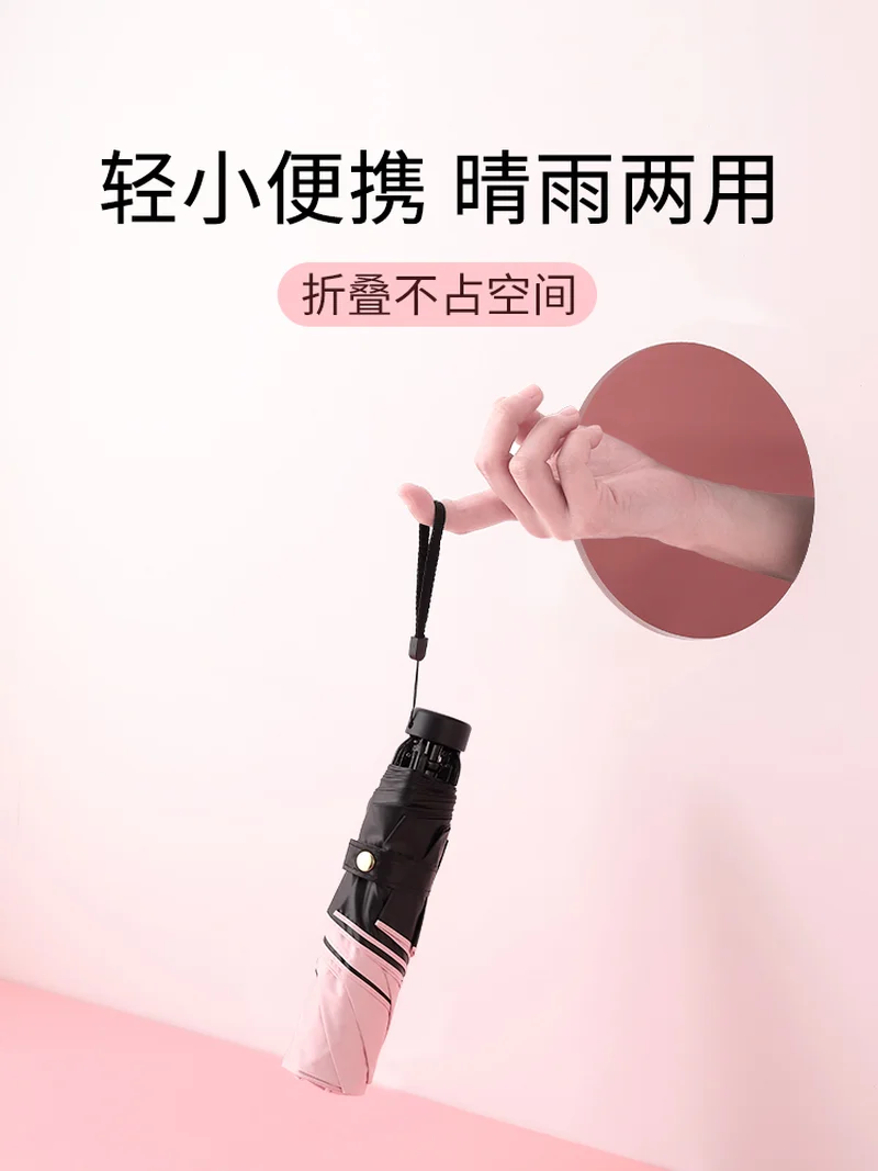 Small Pocket Folding Pencil Umbrella Ultra Thin Light Mini WindResistant Umbrellas Rain Business Male Quality Parasol 3DYYy21
Small Pocket Folding Pencil Umbrella Ultra Thin Light Mini WindResistant Umbrellas Rain Business Male Quality Parasol 3DYYy21