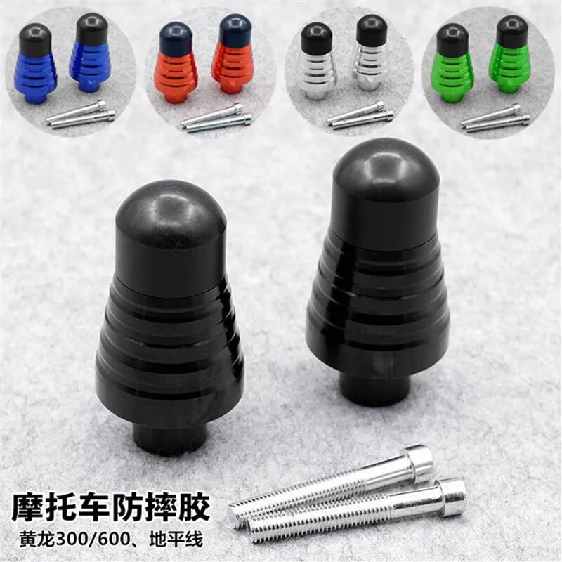 Motorbike Modified Parts Motorcycle CNC Aluminum Colorful Crash Pads Exhaust Sliders Crash Protector Moto Falling Protection
Motorbike Modified Parts Motorcycle CNC Aluminum Colorful Crash Pads Exhaust Sliders Crash Protector Moto Falling Protection
