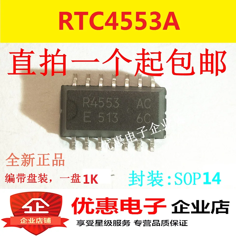 10 шт. оригинальный R4553A RTC4553A SOP14 серийный порт в режиме реального времени модуль часов
10 шт. оригинальный R4553A RTC4553A SOP14 серийный порт в режиме реального времени модуль часов