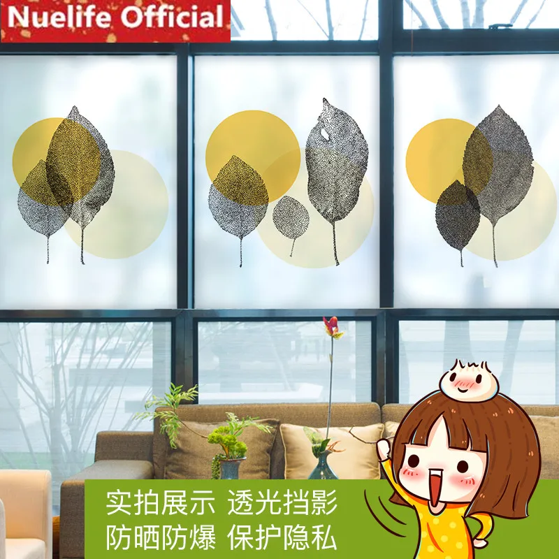 60x100cm Plant leaf pattern frosted waterproof sunscreen glass film bathroom kitchen office balcony sliding door glass film N2
60x100cm Plant leaf pattern frosted waterproof sunscreen glass film bathroom kitchen office balcony sliding door glass film N2