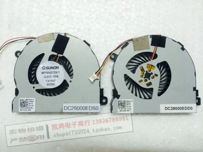 Вентилятор охлаждения Для SUNON KSB05105HAA01 MF60070V1-C300-G9A 0H1106 H1106 Охлаждения |