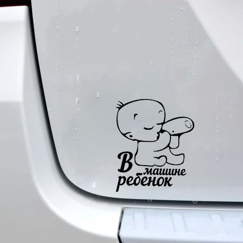 YJZT 12.3CM*14.5CM BABY ON BOARD Vinyl Decal Personaily Car Sticker Black Silver C10-02021
YJZT 12.3CM*14.5CM BABY ON BOARD Vinyl Decal Personaily Car Sticker Black Silver C10-02021