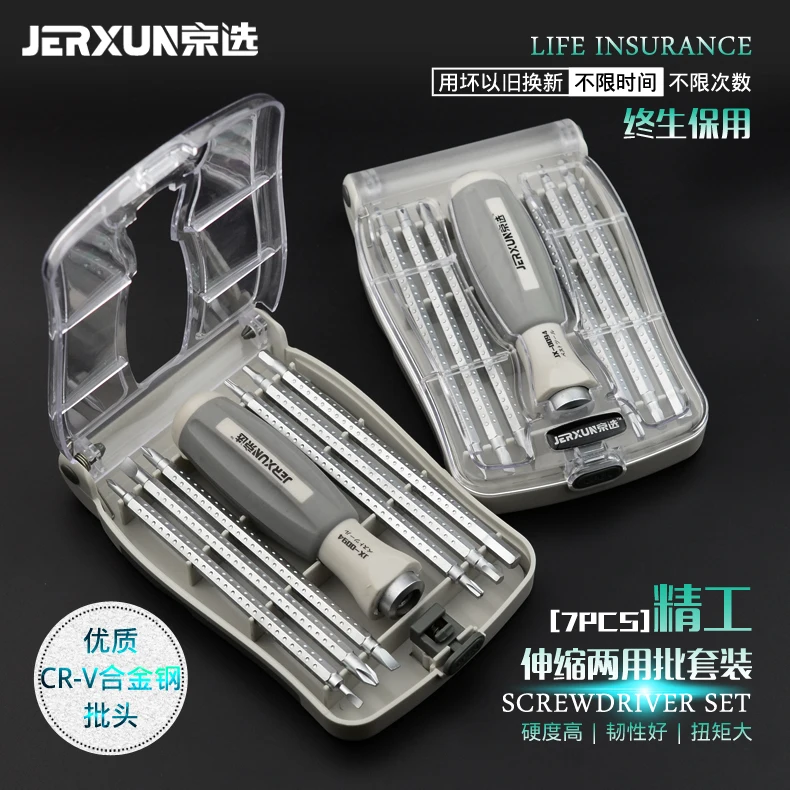 JERXUN Telescopic Dual-use Phillips Slotted Screwdriver Suit Multi-function Household Screwdriver Maintenance Repair Tools
JERXUN Telescopic Dual-use Phillips Slotted Screwdriver Suit Multi-function Household Screwdriver Maintenance Repair Tools