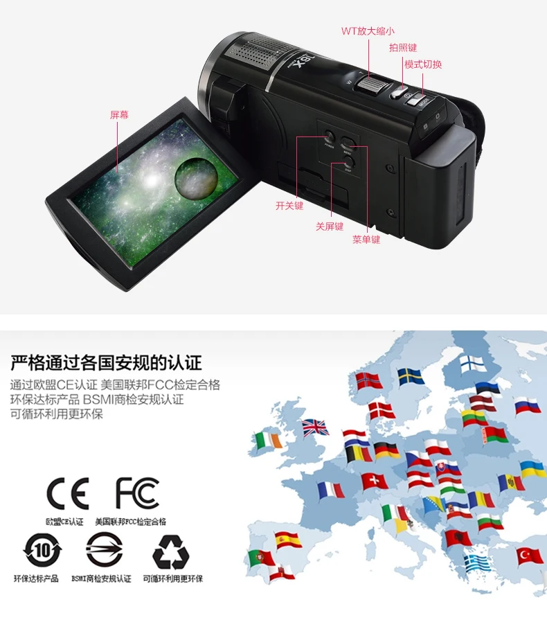 New style camera video professional with optional wide angle lens 24mp 1080p photo camera hdv camcorder with remote control
New style camera video professional with optional wide angle lens 24mp 1080p photo camera hdv camcorder with remote control
