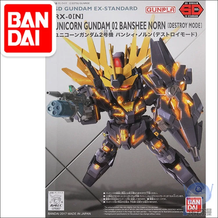Original SD Gundam Model Cute UC Unicorn GUNDAM 02 BANSHEE NORN DESTROY MODE Mobile Suit Assemble Model Action Figures
Original SD Gundam Model Cute UC Unicorn GUNDAM 02 BANSHEE NORN DESTROY MODE Mobile Suit Assemble Model Action Figures