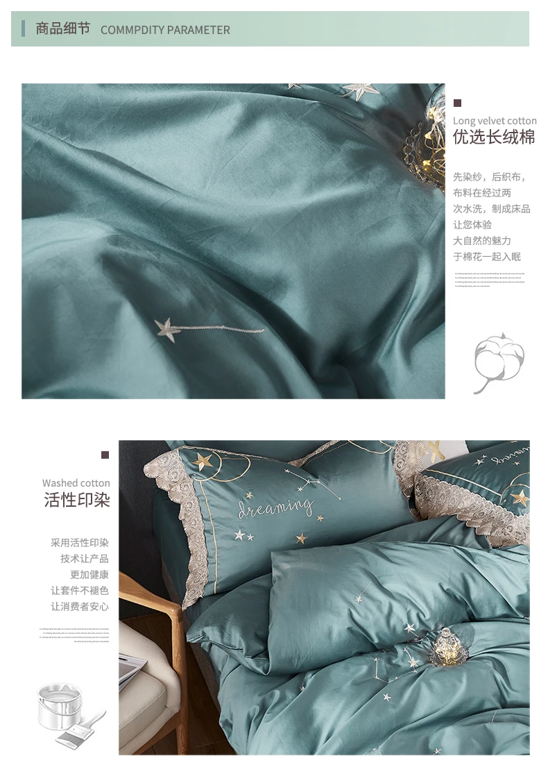 2018 Luxury Egyptian Cotton Bedding Set Twin Queen King size star embroidery Duvet Cover Bed sheet set Pillowcase
2018 Luxury Egyptian Cotton Bedding Set Twin Queen King size star embroidery Duvet Cover Bed sheet set Pillowcase