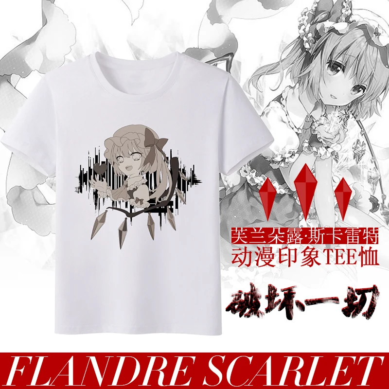 TouHou Project Фландр Скарлет аниме унисекс футболка летние хлопковые футболки с короткими рукавами для мальчиков, футболка с надписью топы с при...
TouHou Project Фландр Скарлет аниме унисекс футболка летние хлопковые футболки с короткими рукавами для мальчиков, футболка с надписью топы с при...