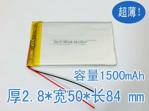 5Pcs 285,083 ultrathin polymer lithium battery 3.7V 1500mAh Universal Navigation MP3 MP4 rechargeable battery
5Pcs 285,083 ultrathin polymer lithium battery 3.7V 1500mAh Universal Navigation MP3 MP4 rechargeable battery