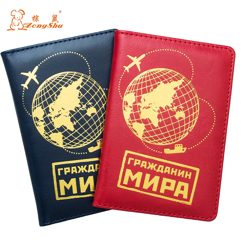 Red Global bronzing PU Leather Passport Cover unisex Fashion Colourful Travel Passport Cover Travel Wallet Credit Card Holder
Red Global bronzing PU Leather Passport Cover unisex Fashion Colourful Travel Passport Cover Travel Wallet Credit Card Holder
