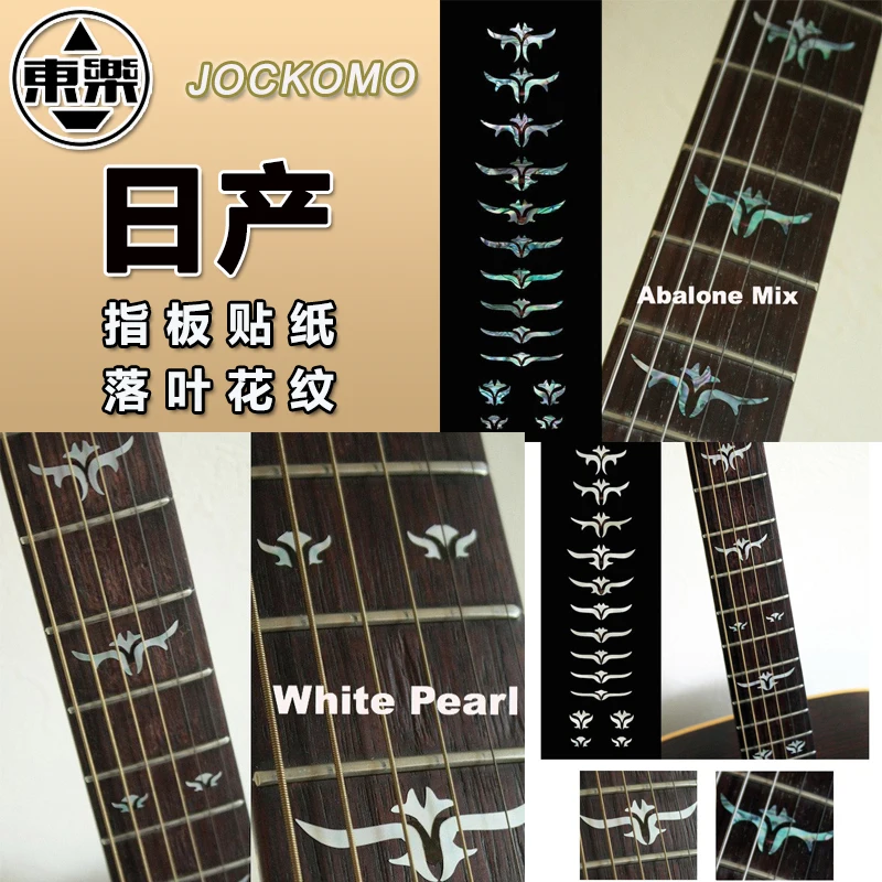 Inlay Stickers Fretboard Fret Marker for Guitar Bass - Tailored Leaves in White or Blue
Inlay Stickers Fretboard Fret Marker for Guitar Bass - Tailored Leaves in White or Blue