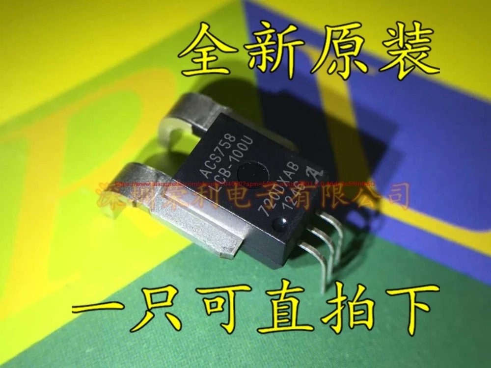 ACS758LCB-100U-PFF Holzer component current sensor unidirectional detection DC AC 100A
ACS758LCB-100U-PFF Holzer component current sensor unidirectional detection DC AC 100A