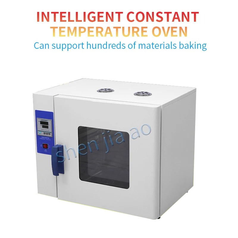 Grain Multi-grain Electric Heating Special Baking Machine Chinese Medicine Drying Box Household Constant Temperature Baking 1PC
Grain Multi-grain Electric Heating Special Baking Machine Chinese Medicine Drying Box Household Constant Temperature Baking 1PC
