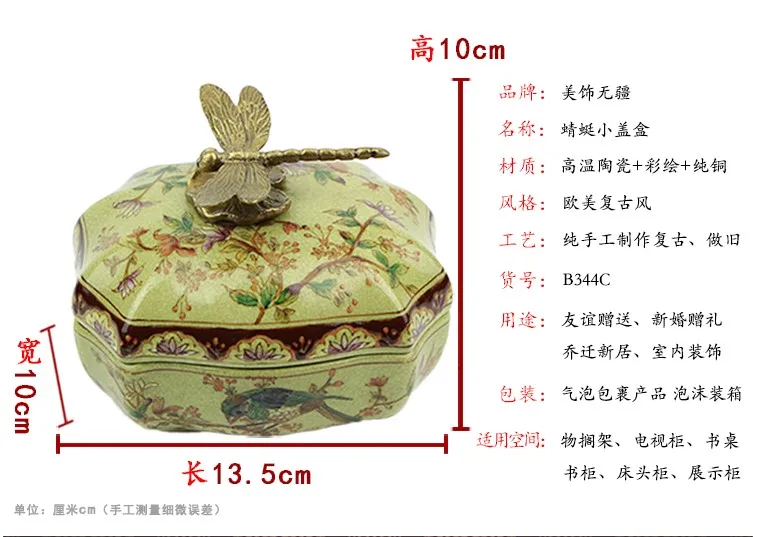 European vintage jewelry box American ceramic with copper decorative box Simple jewelry storage box Dresser Decoration
European vintage jewelry box American ceramic with copper decorative box Simple jewelry storage box Dresser Decoration