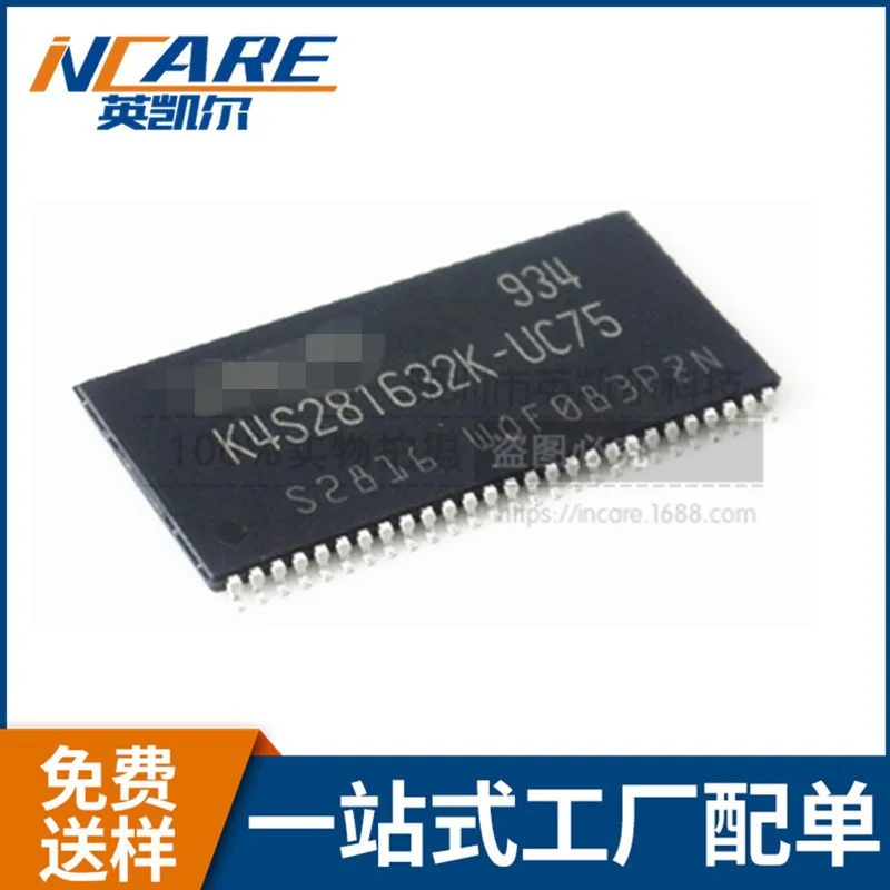 Original Product AD827JRZ AD8572ARZ ADA4001-2ARZ MB85RS256BPNF-G-JNERE1 HX8861-F030FCG K4S281632K-UC75
Original Product AD827JRZ AD8572ARZ ADA4001-2ARZ MB85RS256BPNF-G-JNERE1 HX8861-F030FCG K4S281632K-UC75