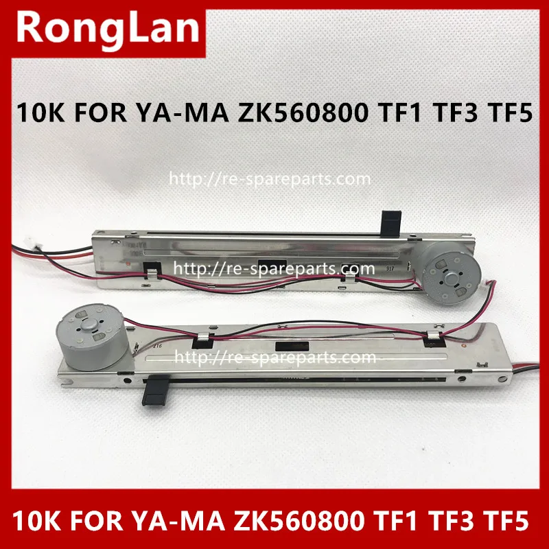 ALPS SLIDE CHANNEL FADER VARIABLE RESISTOR POTENTIOMETER Lateral adjustment 10K FOR YA-MA ZK560800 TF1 TF3 TF5-5PCS
ALPS SLIDE CHANNEL FADER VARIABLE RESISTOR POTENTIOMETER Lateral adjustment 10K FOR YA-MA ZK560800 TF1 TF3 TF5-5PCS