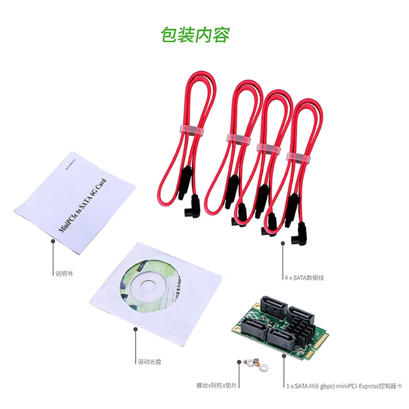 For MINI PCIE switch to 4 SATA3.0 adapter card Mini ITX main board to expand SATA6GB black cluster.
For MINI PCIE switch to 4 SATA3.0 adapter card Mini ITX main board to expand SATA6GB black cluster.