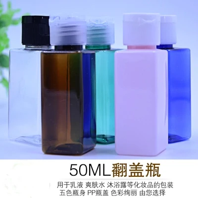 30pcs 50ml square plastic packaging clamshell Cap bottles/lotion Shampoo shower gel Flip-open cover/ Sample subpackage bottle
30pcs 50ml square plastic packaging clamshell Cap bottles/lotion Shampoo shower gel Flip-open cover/ Sample subpackage bottle