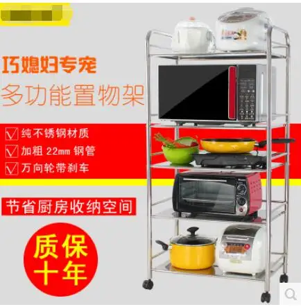 Kitchen rack oven shelf is a stainless steel oven rack of stainless steel oven rack and kitchen storage rack
Kitchen rack oven shelf is a stainless steel oven rack of stainless steel oven rack and kitchen storage rack