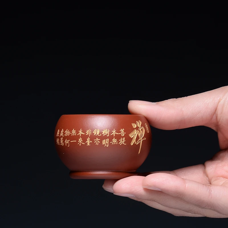 30 мл Yixing фиолетовая глина Tieguanyin маленькая чайная чашка здоровье Dahongpao грязь Zisha