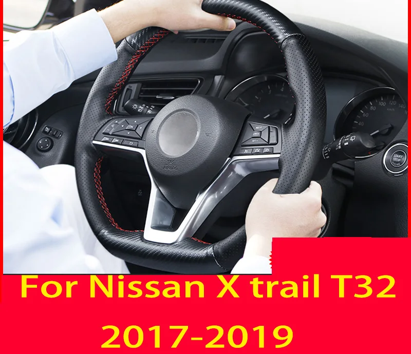 Кожаный чехол на руль для Nissan X trail T32 2017 2019 прошитый вручную украшение