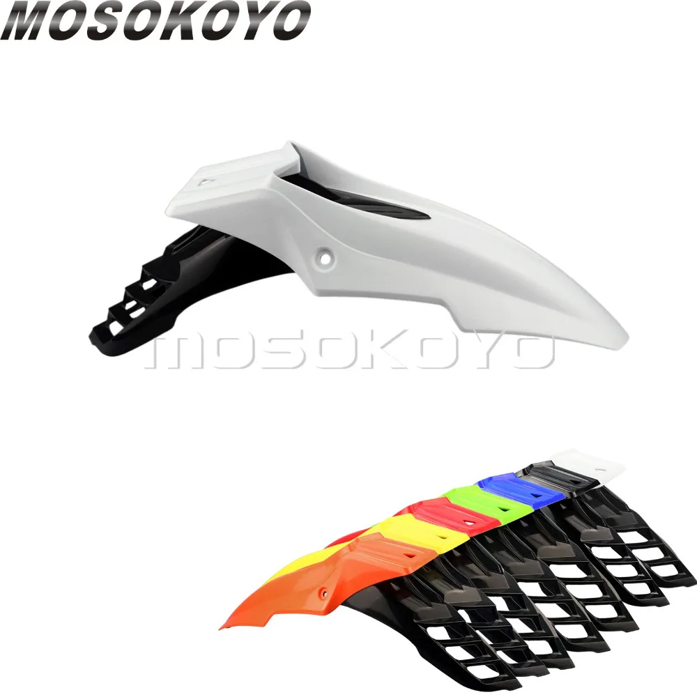 Переднее крыло для мотокросса гоночного велосипеда MX Enduro грязезащитные щитки